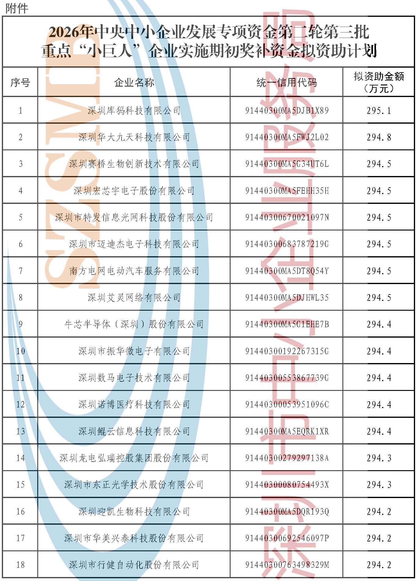 md_页面_1.jpg