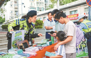 绿色出行 畅通有我