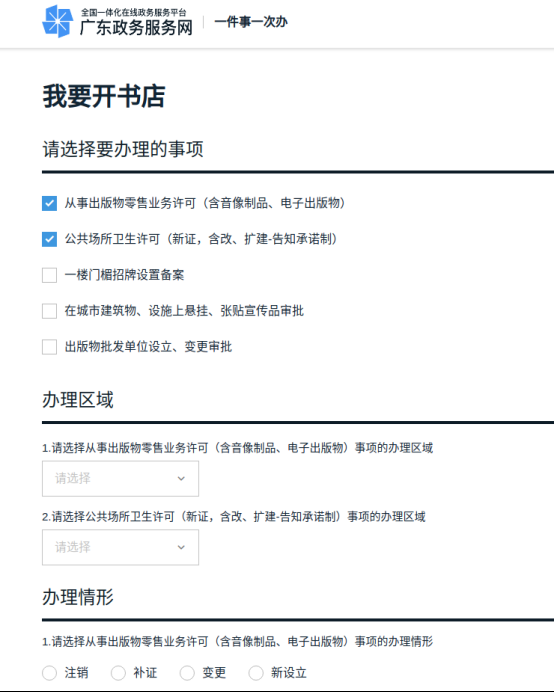 3ea7dfdc41bf848aced5e3223a63aa9.png