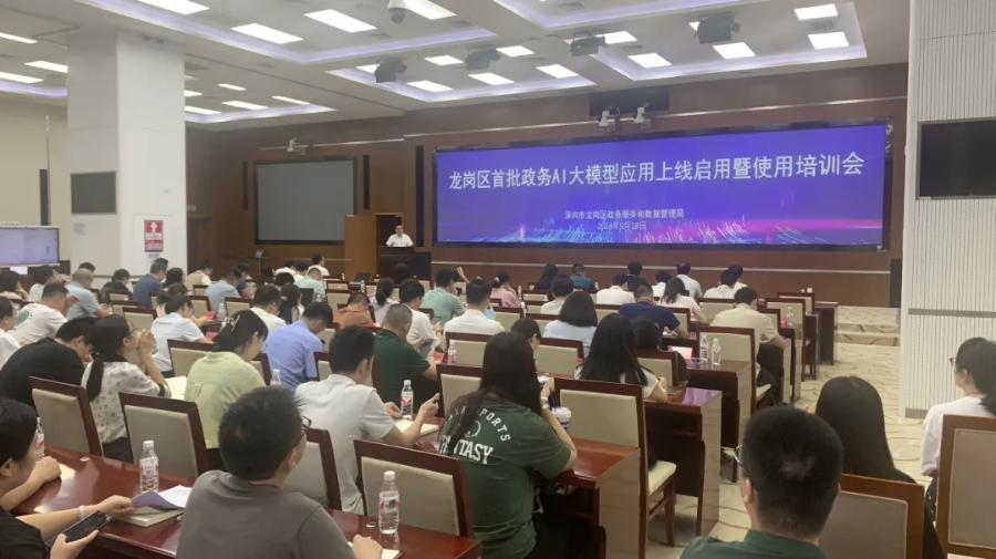 微信图片_20240923170611.jpg